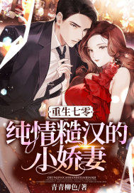 善良的邻居