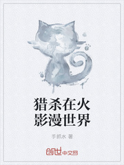 男人部落