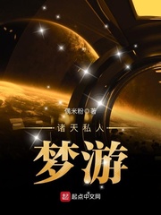 国产帅哥飞机直播