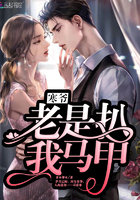 做头