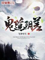 热带雨电影无删减在线播放