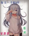 阴三