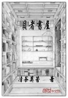 18comic