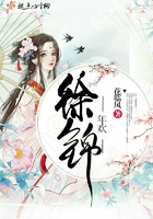 穷小子的风流