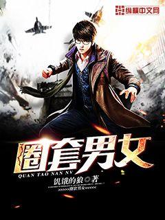 奇迹男孩
