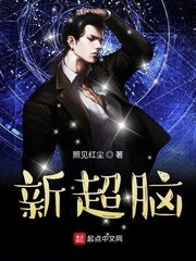 满清十二房