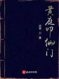 绿野