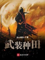 斗罗大陆1080全集完整版免费观看