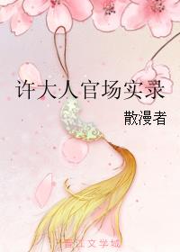 求小说网 手机版