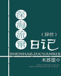 潜伏恐怖片