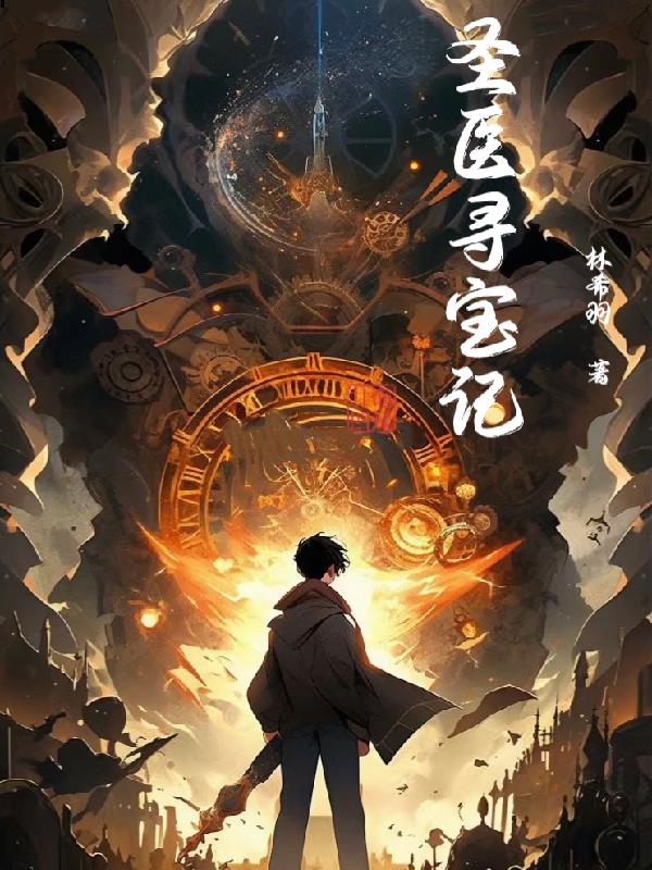 戴斯特洛伊亚