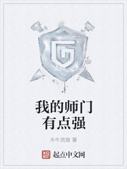 扑倒小萌妻