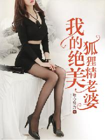 美女日b