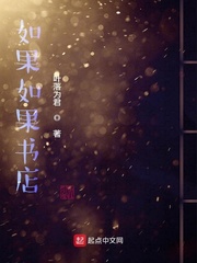守护者第一季