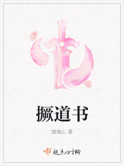 战狼3完整版