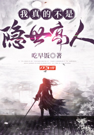 校花高莜柔全文免费