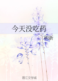 舞蹈系校花的奶真大真软