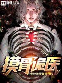 夫目前侵犯