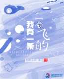 pilipili破解版