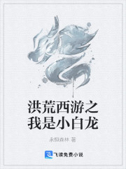 亚洲免费线在线观看