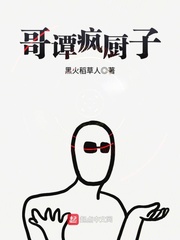 王李丹妮任人抓奶图片