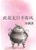 酷视