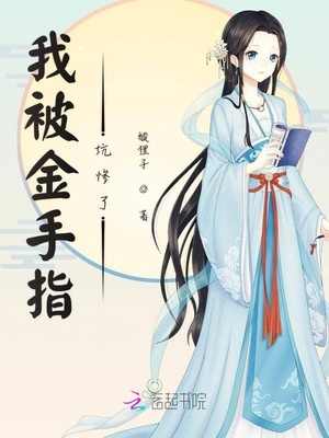 尤物自拍