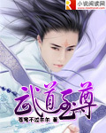 十字架与吸血鬼