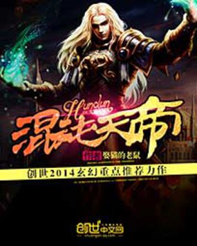 亲高H