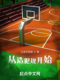 关秀媚贼王删减片段