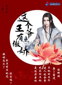 洛丽塔1998版一树梨花压海棠