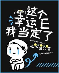 骑女友