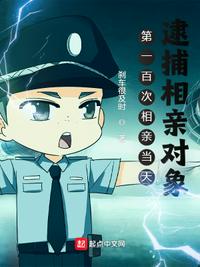 将夜之白衣剑仙
