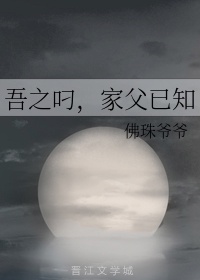 只为你弯腰