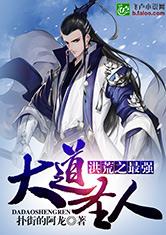 完美的呻吟