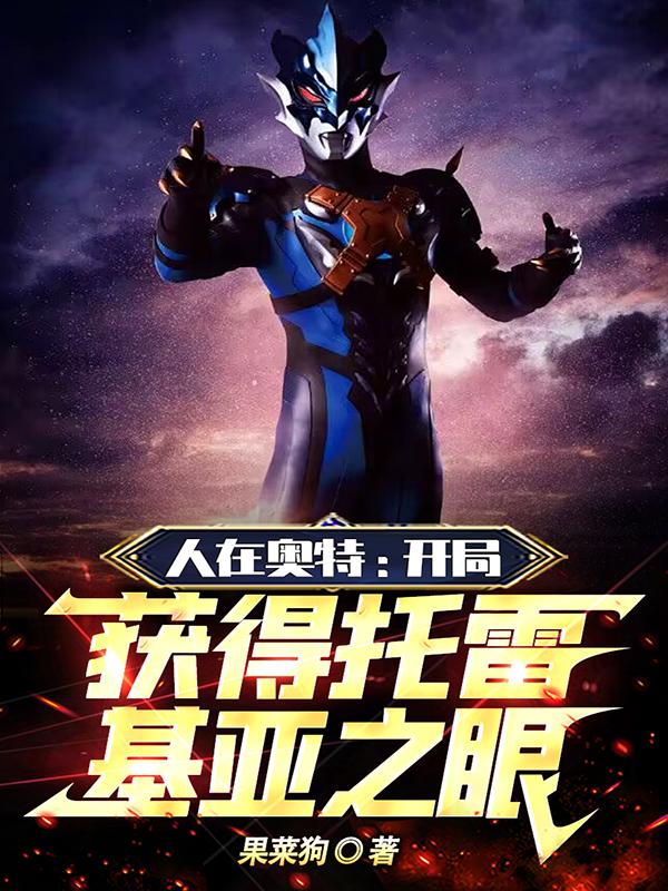大团结4