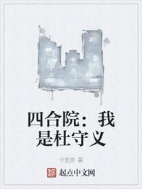 环太平洋在线观看