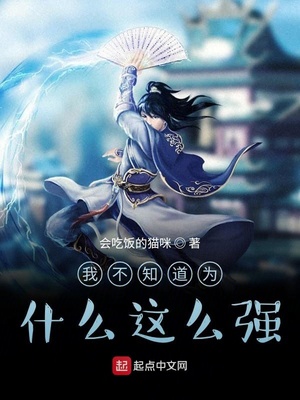 美女露