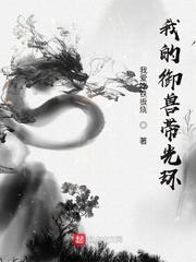 野花日本大全免费观看完整版10