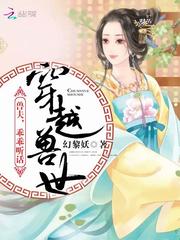 钟仅的全部小说
