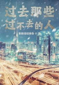 鸣人的假期完整版
