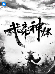 资源站在线视频播放