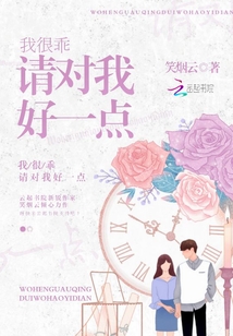 赤色领域漫画