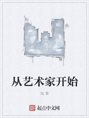 娇妻被迫献身经过