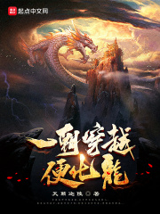 钢铁侠2在线观看
