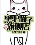 小东西这才一根而已无弹窗