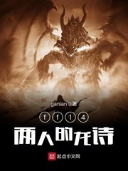 温暖暖封励宴小说