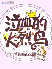 点点游漫画大乔