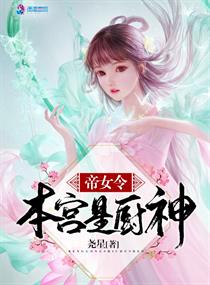 李采潭2024最火的电影