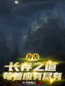 龙珠英雄漫画